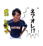 愛媛MPスタンプ「第二弾」（個別スタンプ：3）