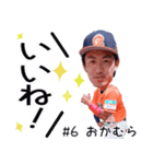 愛媛MPスタンプ「第二弾」（個別スタンプ：11）