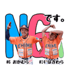愛媛MPスタンプ「第二弾」（個別スタンプ：14）