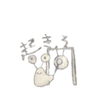 よっちゃんのイライライラスト（個別スタンプ：5）