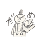 よっちゃんのイライライラスト（個別スタンプ：6）