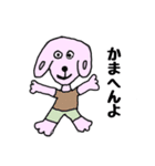 関西弁を話す、なめろう君（個別スタンプ：10）
