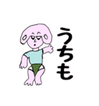 関西弁を話す、なめろう君（個別スタンプ：13）