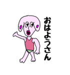 関西弁を話す、なめろう君（個別スタンプ：14）
