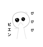 maimai手書きぃ（個別スタンプ：1）