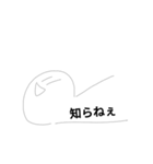 maimai手書きぃ（個別スタンプ：4）