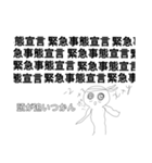 maimai手書きぃ（個別スタンプ：5）