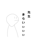 maimai手書きぃ（個別スタンプ：12）