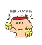 ふわふわトイプードル。敬語ver.（個別スタンプ：3）