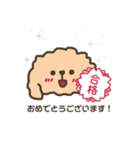 ふわふわトイプードル。敬語ver.（個別スタンプ：6）