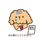 ふわふわトイプードル。敬語ver.（個別スタンプ：7）