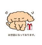 ふわふわトイプードル。敬語ver.（個別スタンプ：8）
