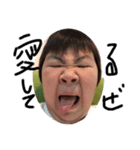 ゆうま（笑）（個別スタンプ：1）