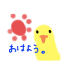 アフロぴーこちゃん（個別スタンプ：1）