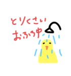 アフロぴーこちゃん（個別スタンプ：2）