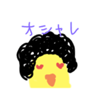 アフロぴーこちゃん（個別スタンプ：3）