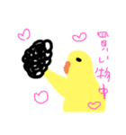 アフロぴーこちゃん（個別スタンプ：4）