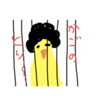アフロぴーこちゃん（個別スタンプ：7）