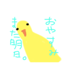 アフロぴーこちゃん（個別スタンプ：8）