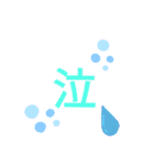 日常会話taitan（個別スタンプ：5）