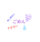 日常会話taitan（個別スタンプ：6）
