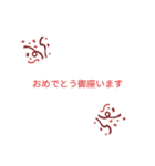 日常会話taitan（個別スタンプ：11）