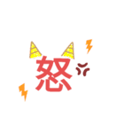 日常会話taitan（個別スタンプ：15）