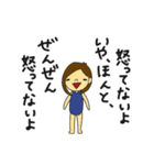 自分専用喜怒哀楽返答（個別スタンプ：20）