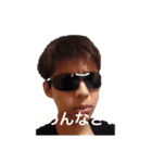 みちご（個別スタンプ：6）
