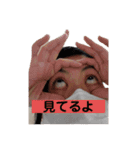 比嘉の日常（個別スタンプ：3）