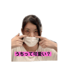 比嘉の日常（個別スタンプ：8）