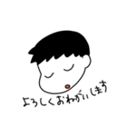 ぼくの日常使い（個別スタンプ：5）