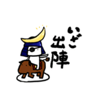 政宗君 第一弾（個別スタンプ：1）