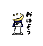 政宗君 第一弾（個別スタンプ：2）