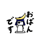 政宗君 第一弾（個別スタンプ：3）