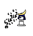 政宗君 第一弾（個別スタンプ：4）