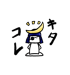 政宗君 第一弾（個別スタンプ：5）