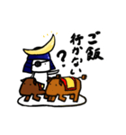 政宗君 第一弾（個別スタンプ：6）