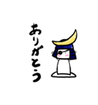 政宗君 第一弾（個別スタンプ：9）