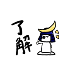 政宗君 第一弾（個別スタンプ：10）