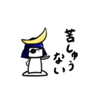 政宗君 第一弾（個別スタンプ：11）