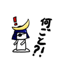 政宗君 第一弾（個別スタンプ：13）
