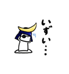 政宗君 第一弾（個別スタンプ：15）