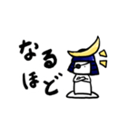 政宗君 第一弾（個別スタンプ：17）