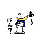政宗君 第一弾（個別スタンプ：19）