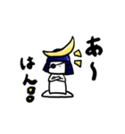 政宗君 第一弾（個別スタンプ：20）