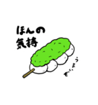 政宗君 第一弾（個別スタンプ：22）
