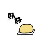 政宗君 第一弾（個別スタンプ：23）