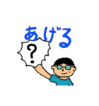 みつ君とゆかいな仲間たちの日常スタンプ（個別スタンプ：28）