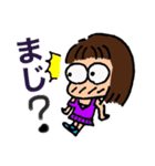 ゆりちゃん0スタンプ（個別スタンプ：2）
